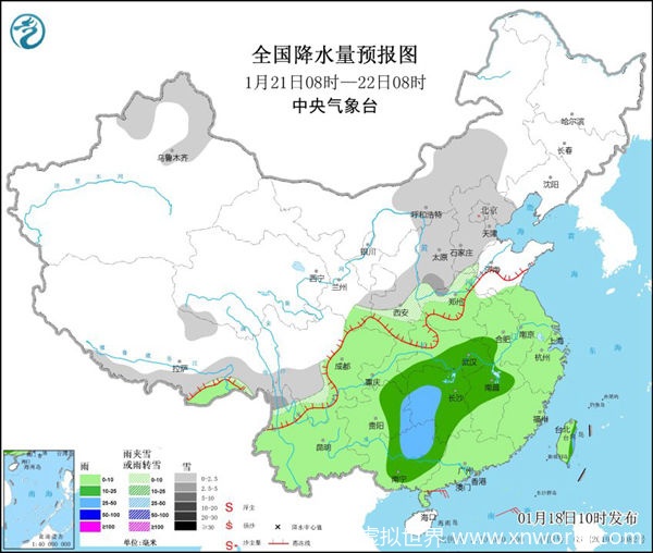 今年来最大范围雨雪来袭！ 【春运遭受考验】