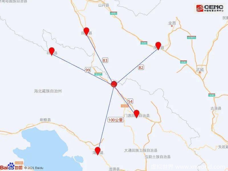 青海海北州门源县 发生6.9级地震，震源深度10千米！