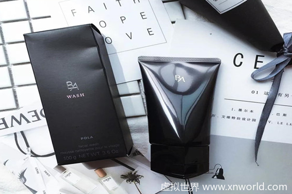 ba洗面奶是什么牌子？