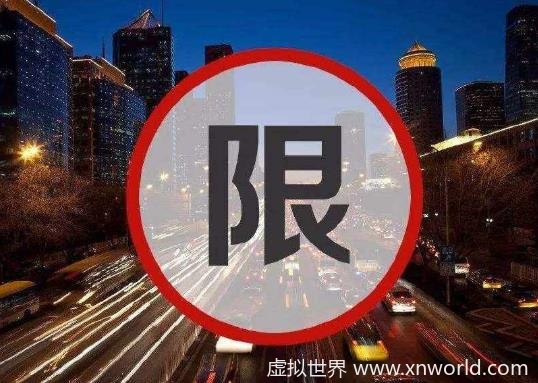 进京证有效期是多长时间？没办理进京证能到北京哪里？忘记办进京证了怎么办？