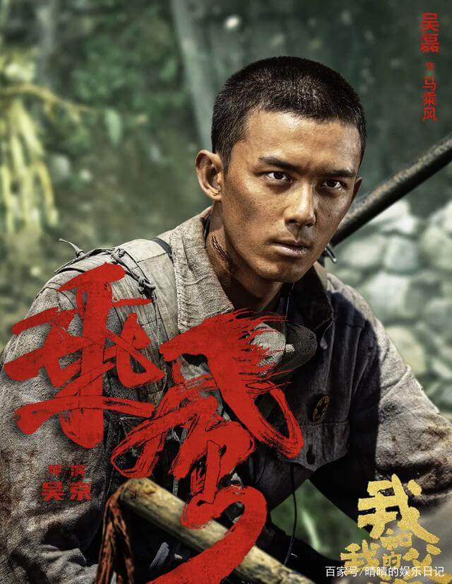 《我和我的父辈》怎么样?影评