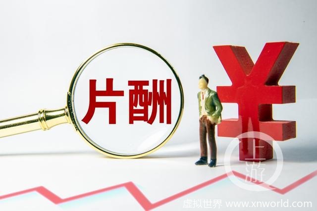 国家广电总局发布“十四五”中国电视剧发展规划:每部电视剧演员总片酬不得超过总成本40%