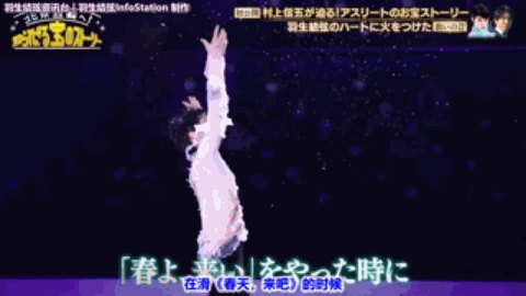 北京冬奥会花滑男单陈巍夺金,羽生结弦获第 4,金博洋第 9,网友怎么评价他们的表现?