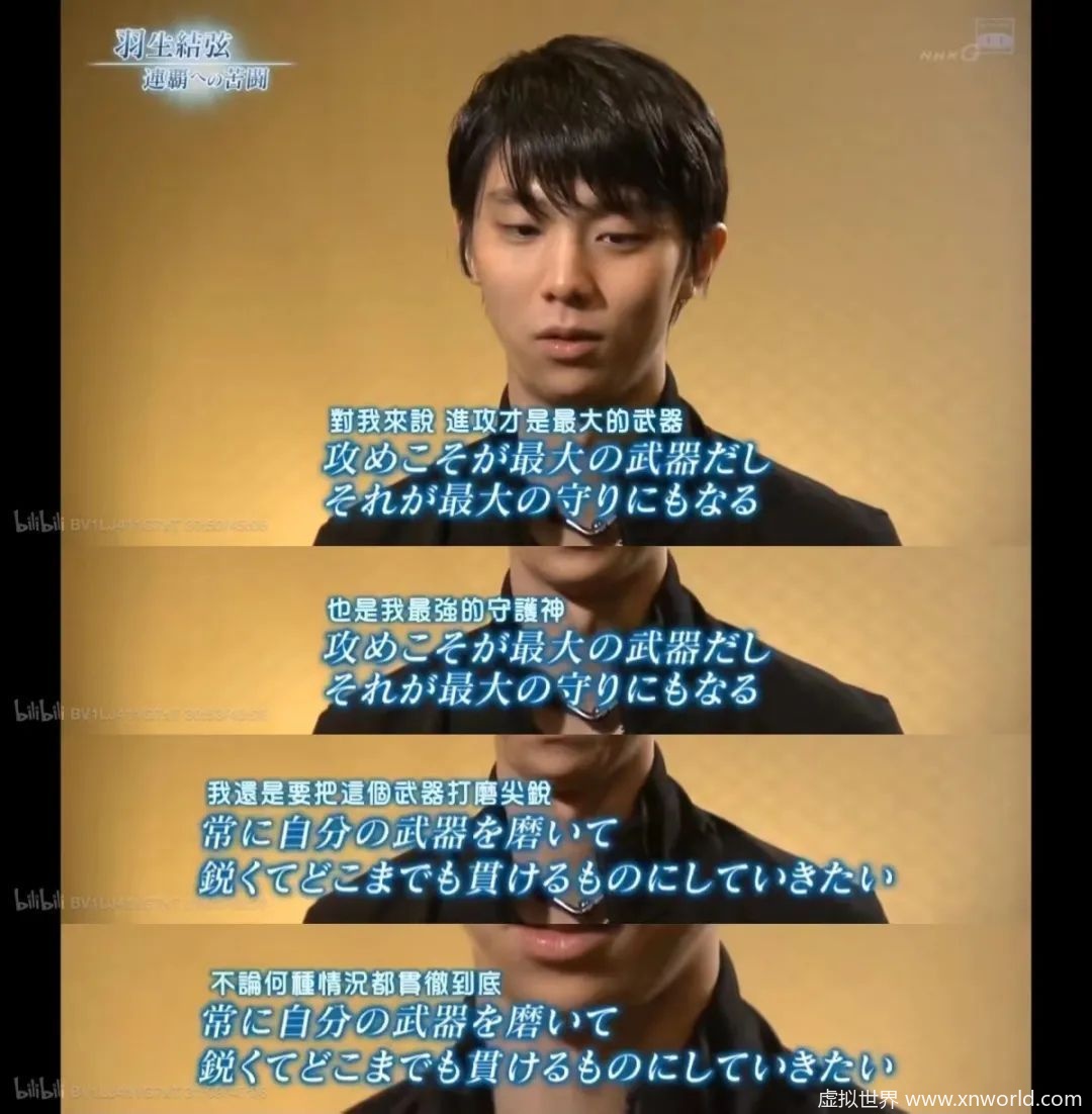 北京冬奥会花滑男单陈巍夺金,羽生结弦获第 4,金博洋第 9,网友怎么评价他们的表现?