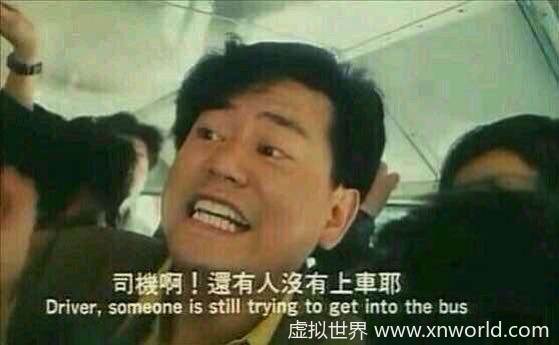 翻车了是什么梗?是什么意思？