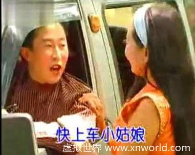 翻车了是什么梗?是什么意思？