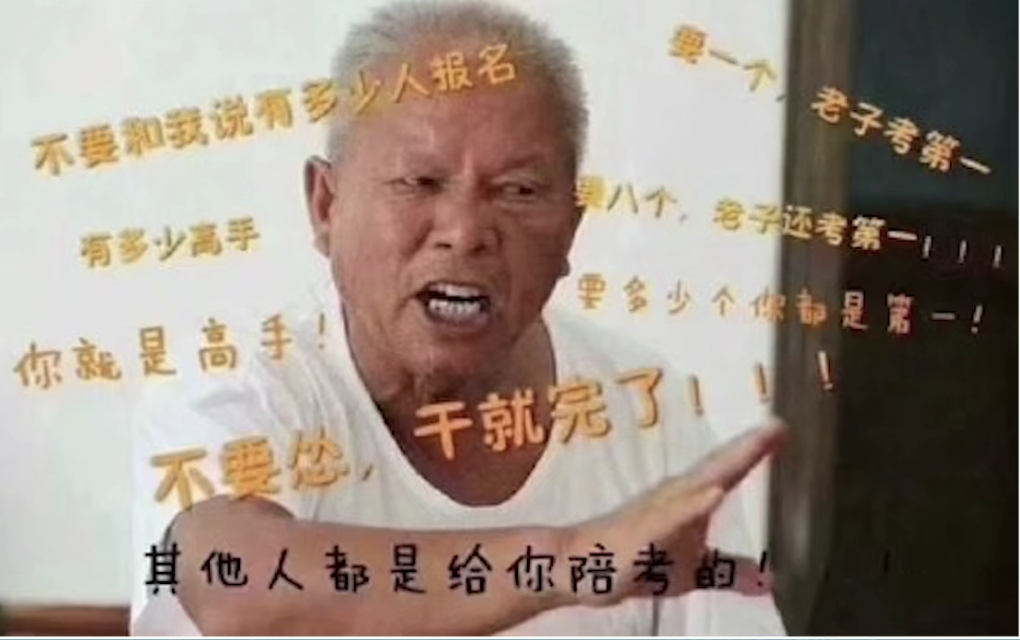 【网络用语】“你怎么睡得着的”是什么梗？ – 【最新网络热词】