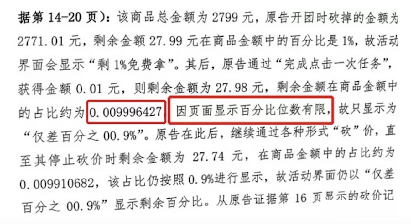 【网络热词】“拼多多式鼓励”是什么梗？ – 【最新网络热词】