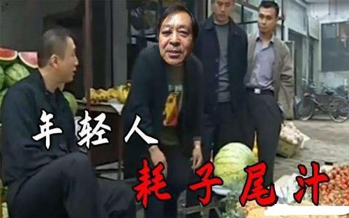 【网络用语】“耗子尾汁”是什么意思？ – 【最新网络热词】