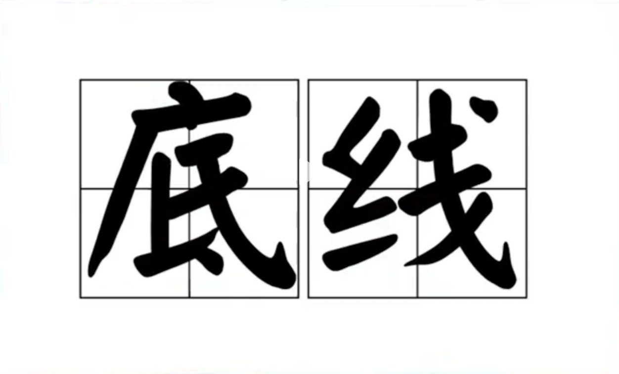【网络用语】“米线”是什么梗？“米线”是什么意思？ – 【最新网络热词】
