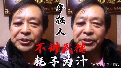 耗子尾汁 是什么意思?是什么梗?