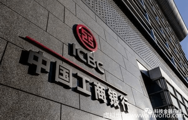 工行2.5亿存款不翼而飞,怎么回事儿?