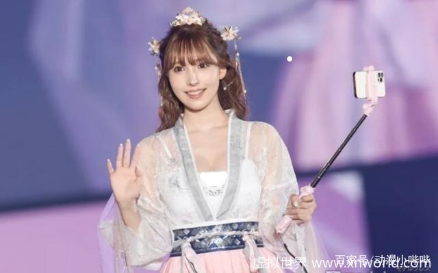 为什么三上悠亚穿汉服遭网友炮轰?