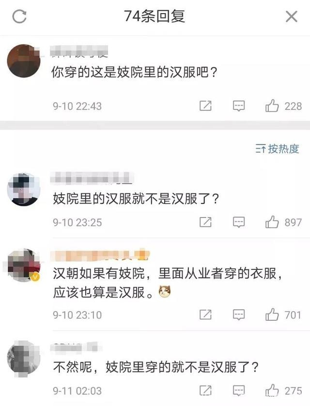 为什么三上悠亚穿汉服遭网友炮轰?