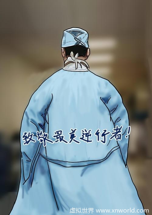 今年,十大网络流行语,你知道吗?
