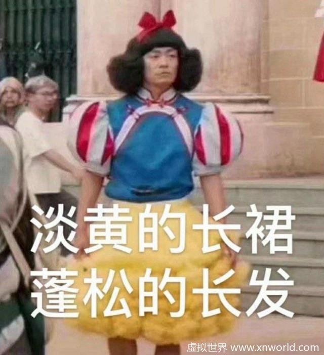 今年,十大网络流行语,你知道吗?