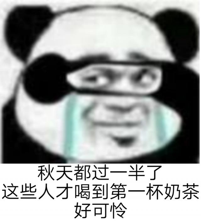 今年,十大网络流行语,你知道吗?