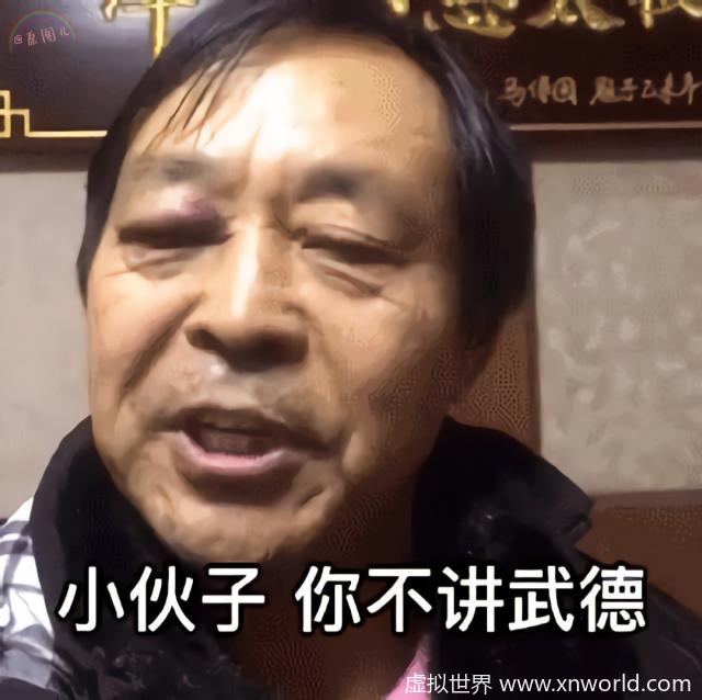今年,十大网络流行语,你知道吗?