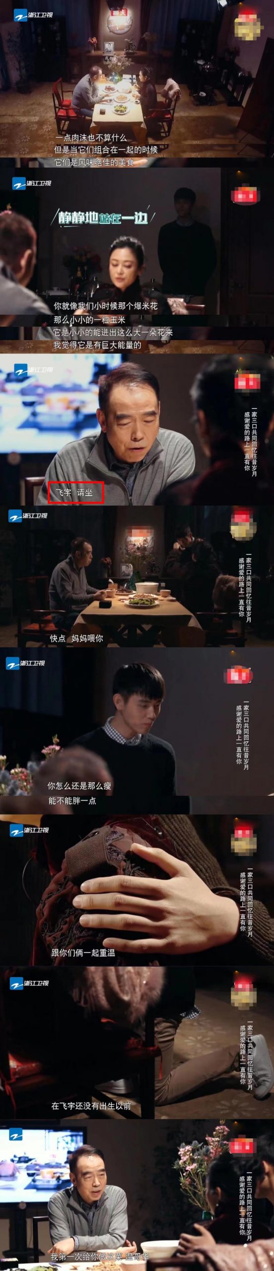 【网络热词】“阿瑟请坐”是什么梗？“瑟言瑟语”什么意思？ – 【最新网络热词】