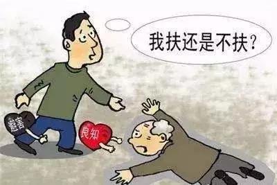 “不是老人变坏了，而是坏人变老了”是什么意思？ – 【最新网络热词】