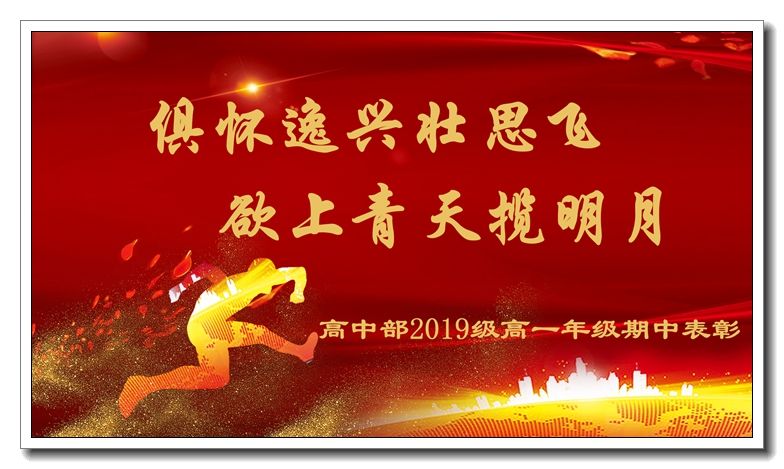 “俱怀逸兴壮思飞，欲上青天览明月”是什么意思？ – 【最新网络热词】
