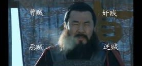 【网络热词】“丞相我悟了”是什么意思？ – 【最新网络热词】