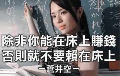 “穿上衣服不认识”是什么梗？ – 【最新网络热词】