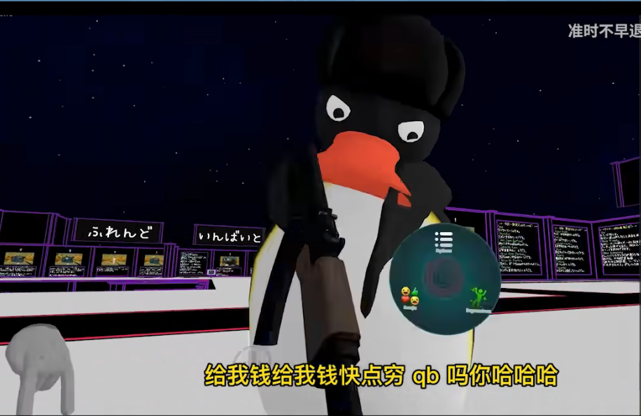 【网络用语】“你充q币吗”是什么梗？ – 【最新网络热词】