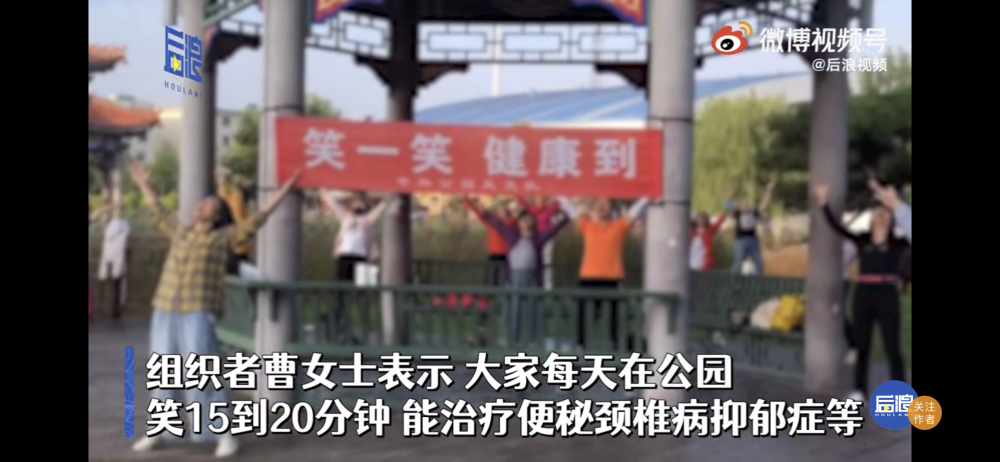 “还以为唐僧被抓了”是什么梗？ – 【最新网络热词】