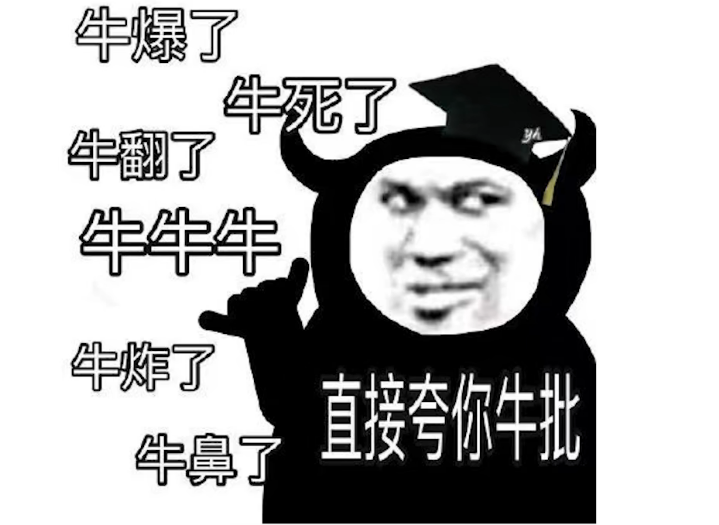 【网络用语】“魔怔人”是什么梗？ – 【最新网络热词】