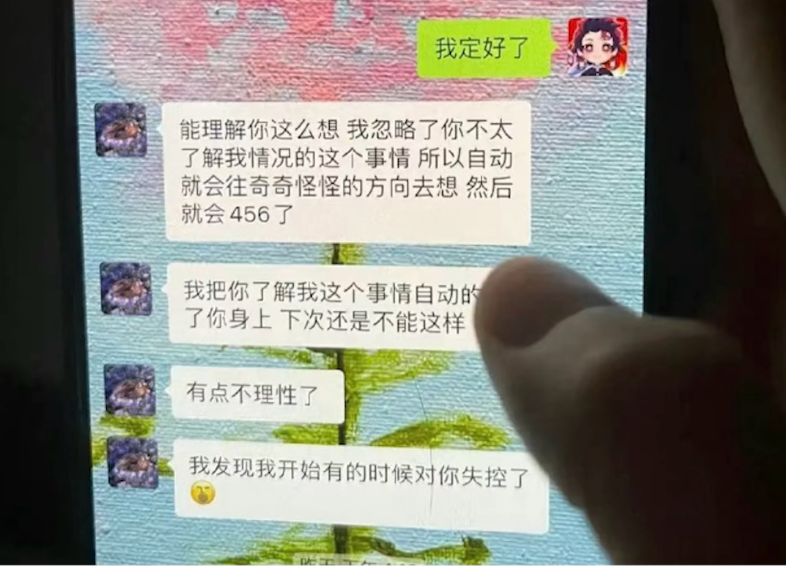 “456”是什么梗？“456”是什么意思？ – 【最新网络热词】