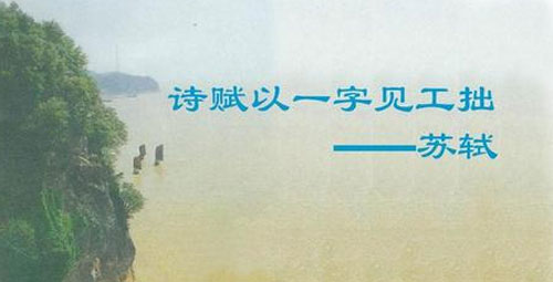 “诗赋以一字见工拙”是什么意思？ – 【最新网络热词】