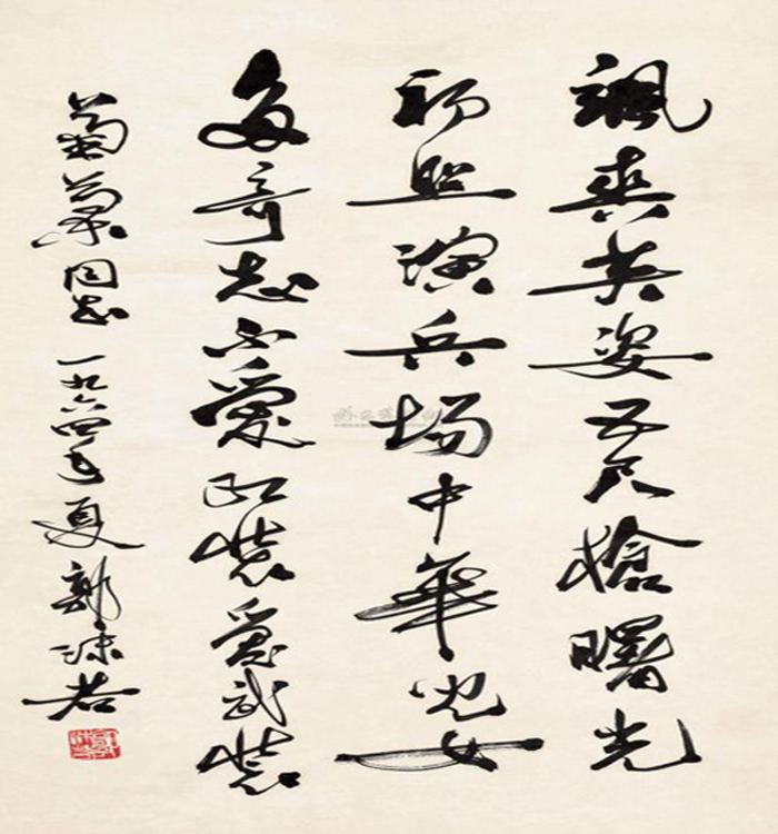 “中华儿女多奇志，不爱红装爱才智”是什么意思？ 是什么梗？ – 【最新网络热词】