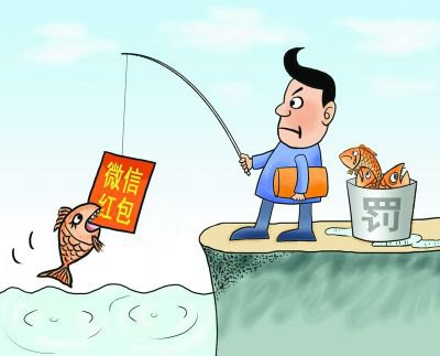 【网络用语】“红包钓鱼”是什么意思？ – 【最新网络热词】