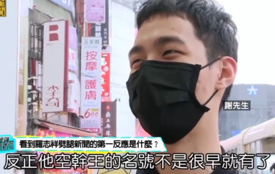 “亚洲空干王”是什么梗？ – 【最新网络热词】