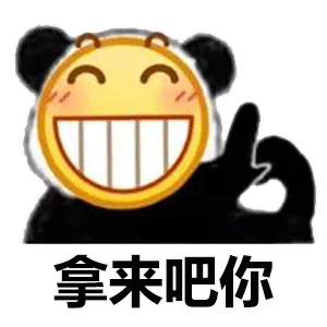 2021年度十大网络热词，绝对经典！
