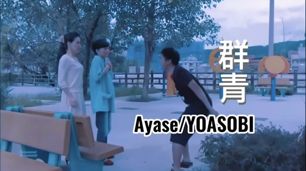 【网络热词】“群青meme”什么梗？ – 【最新网络热词】