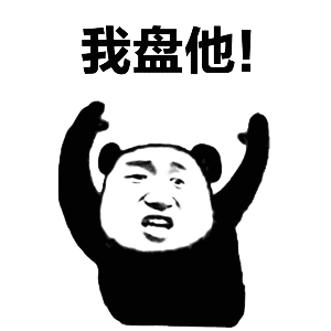 2021年度十大网络热词，绝对经典！