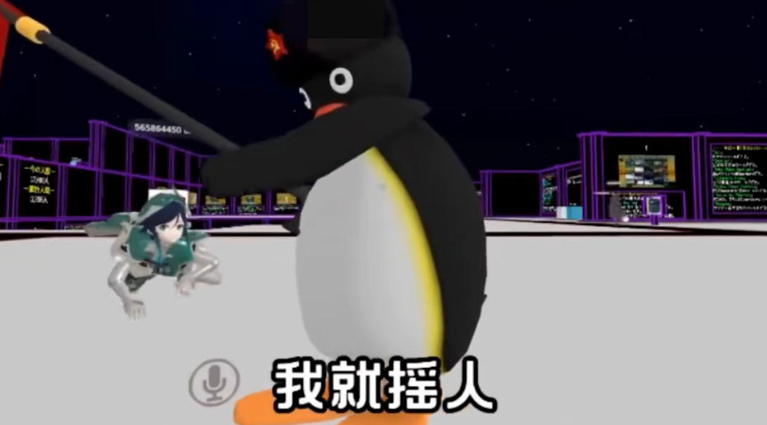 【网络用语】“你充q币吗”是什么梗？ – 【最新网络热词】