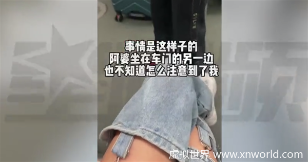 女孩穿露腿裤被大妈连摸带打训斥，对此你怎么看？