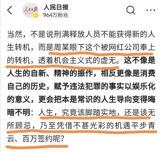 “此处停车等于走路回家”是什么意思？ – 【最新网络热词】
