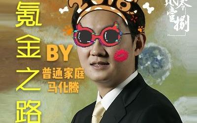 “氪金玩家”是什么意思？ – 【最新网络热词】