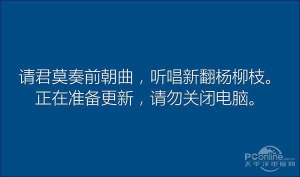 “请君莫奏前朝曲，听唱新翻杨柳枝”是什么意思？ – 【最新网络热词】