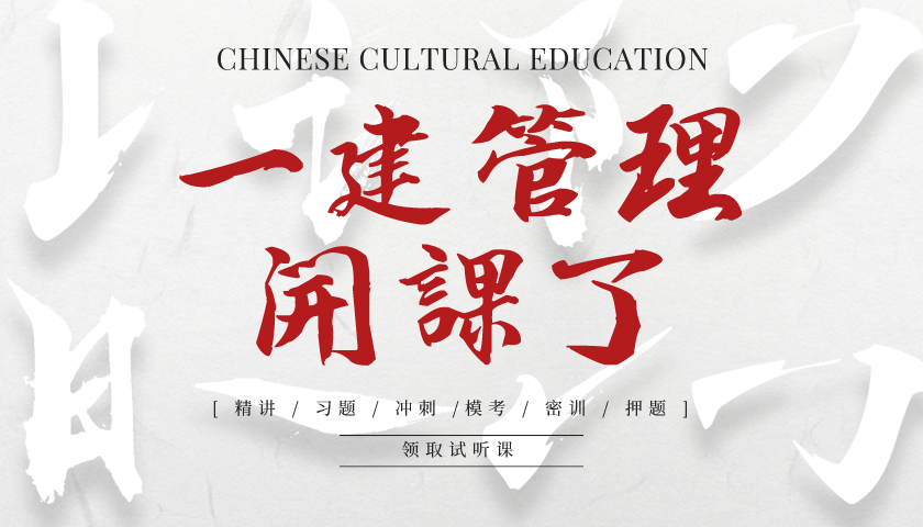 2021年一级造价工程师如何高效复习? – 【最新网络热词】