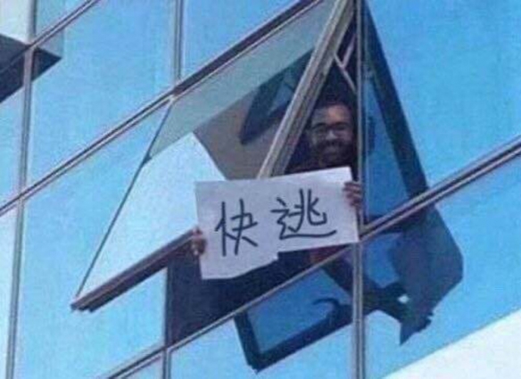 【网络用语】“赶紧润”是什么梗？ – 【最新网络热词】