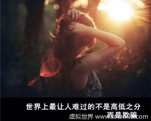 亏欠大宝的感言大全