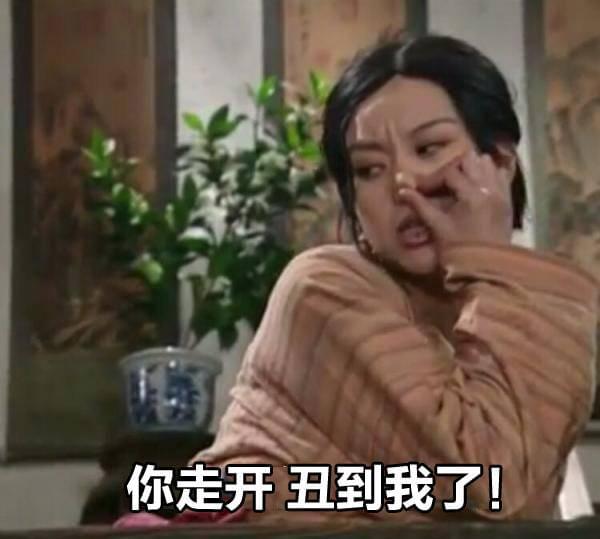 【网络热词】”龙凤成翔”是什么梗？ – 【最新网络热词】