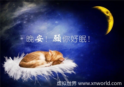 描写妈妈睡着时的样子的话有哪些？