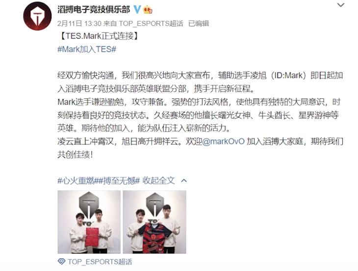 【网络热词】“TES48”是什么梗 – 【最新网络热词】