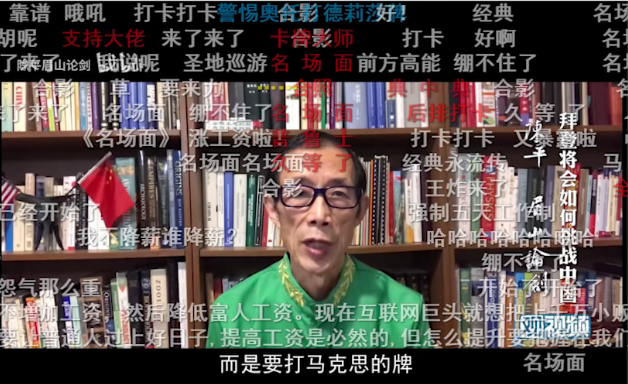 【网络热词】“警惕拜登打xx牌”是什么梗？ – 【最新网络热词】